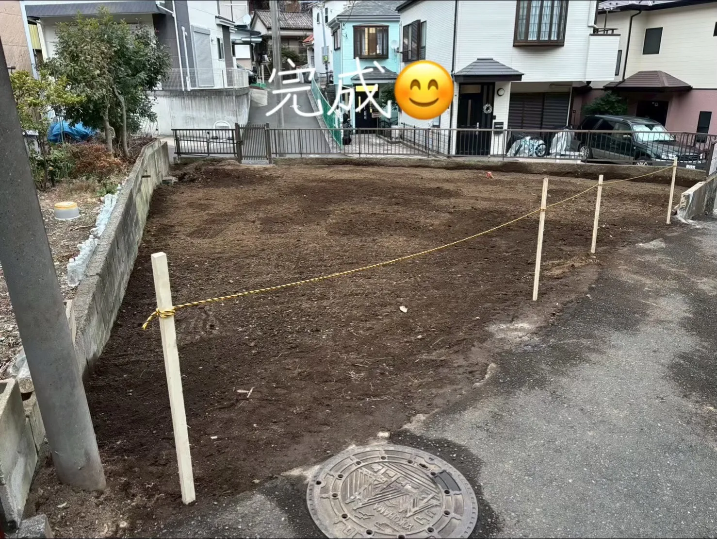 木造家屋解体工事 After