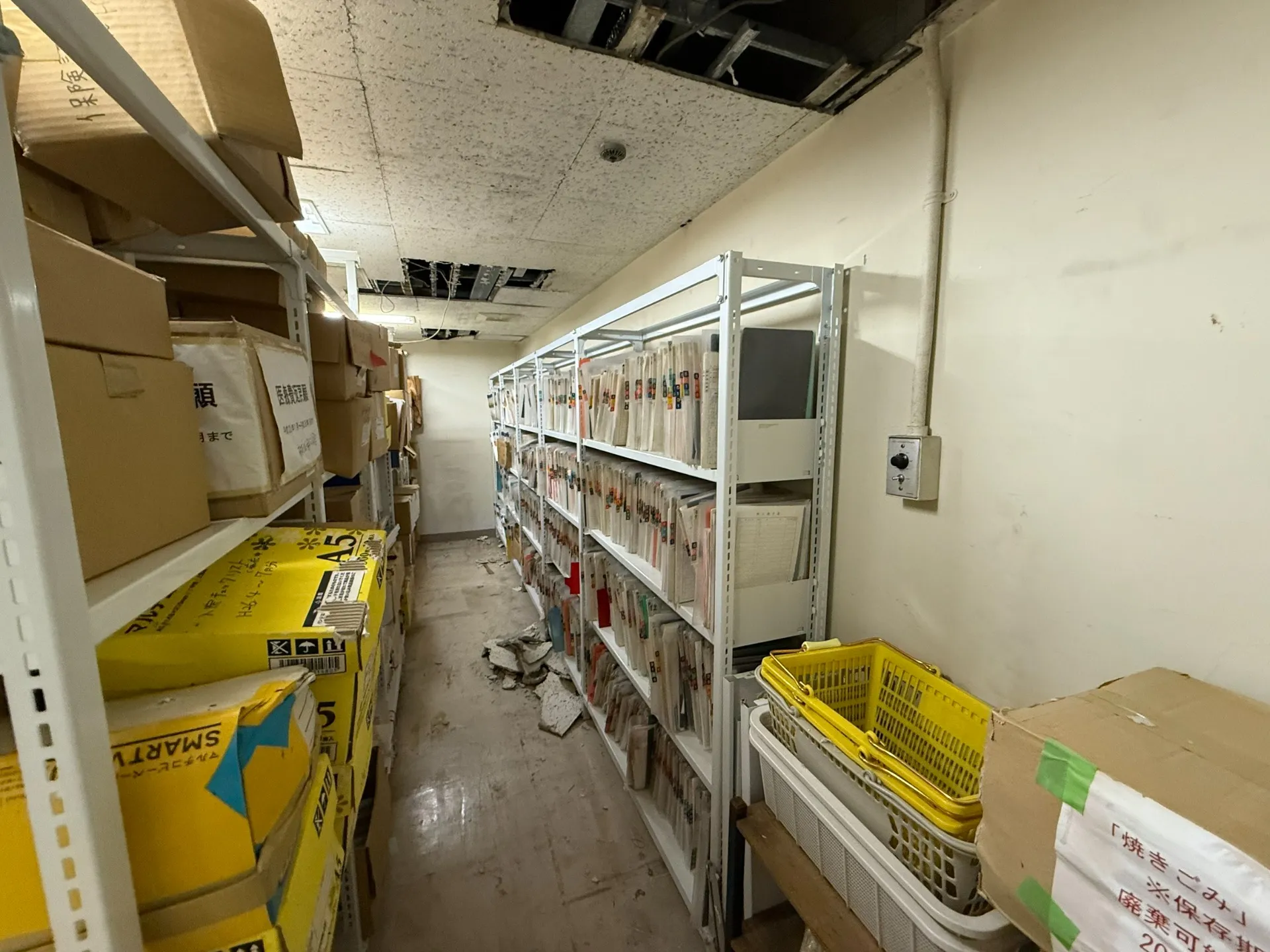 解体/アスベスト/大和市解体/内装解体/東京都/品川区